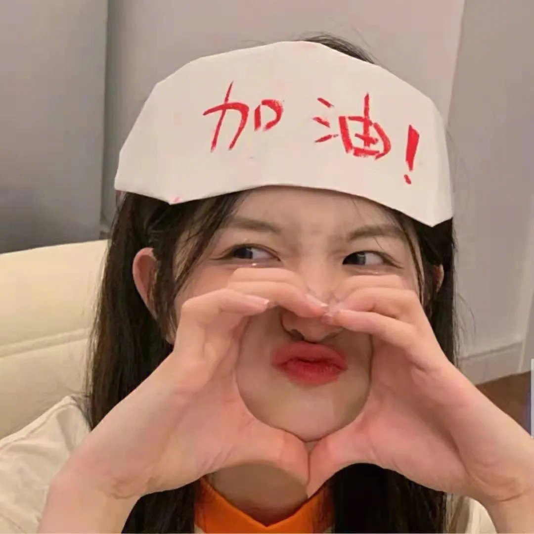 鹿死谁手
